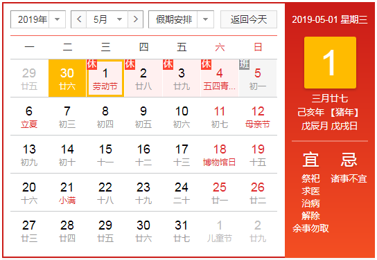 歡慶五一！洛陽順祥祝大家勞動節(jié)快樂！
