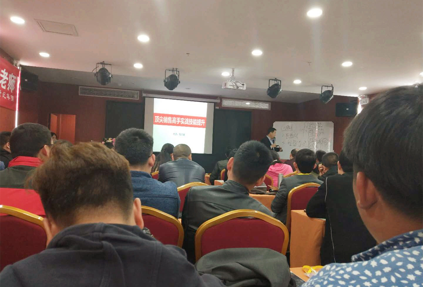 洛陽順祥銷售團(tuán)隊學(xué)習(xí)“阿米巴”銷售培訓(xùn)！